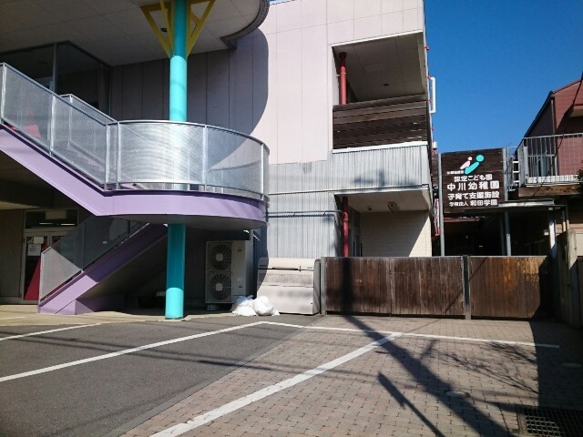 幼稚園・保育園　認定こども園中川幼稚園（幼稚園・保育園）まで550m
