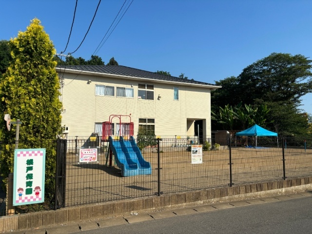 幼稚園・保育園　根戸保育園（幼稚園・保育園）まで492m