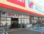 スーパー　万代　柏原本郷店（スーパー）まで1032m