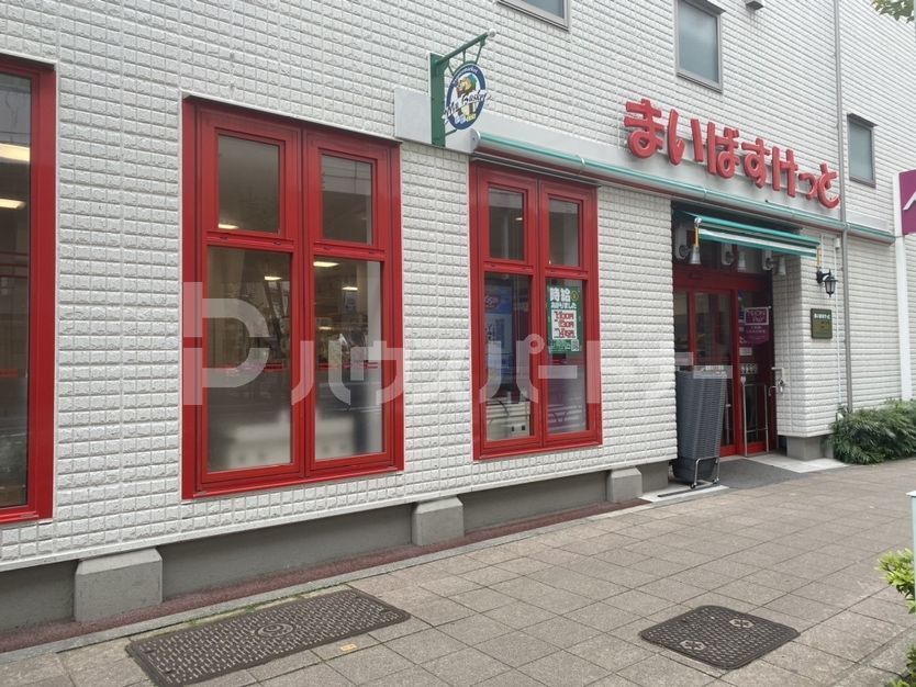 スーパー　まいばすけっと滝野川1丁目店（スーパー）まで730m