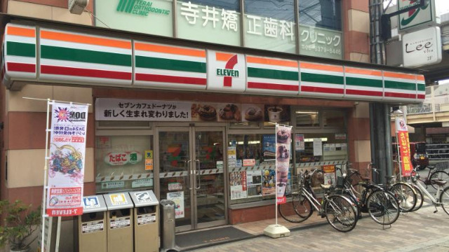 コンビニ　セブン-イレブン 大阪瑞光１丁目店（コンビニ）まで400m