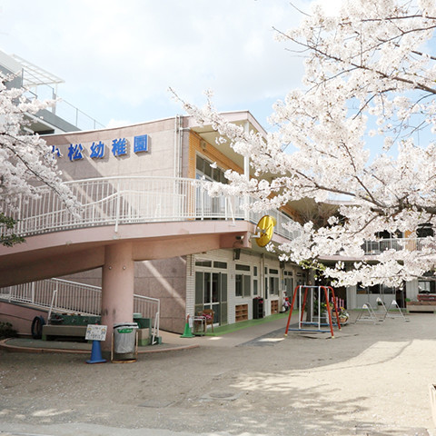 幼稚園・保育園　小松幼稚園（幼稚園・保育園）まで500m
