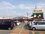 スーパー　スーパーマーケット コノミヤ 深井店（スーパー）まで835m