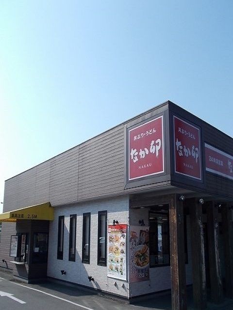 飲食店　なか卯４１１号あきる野店（飲食店）まで550m
