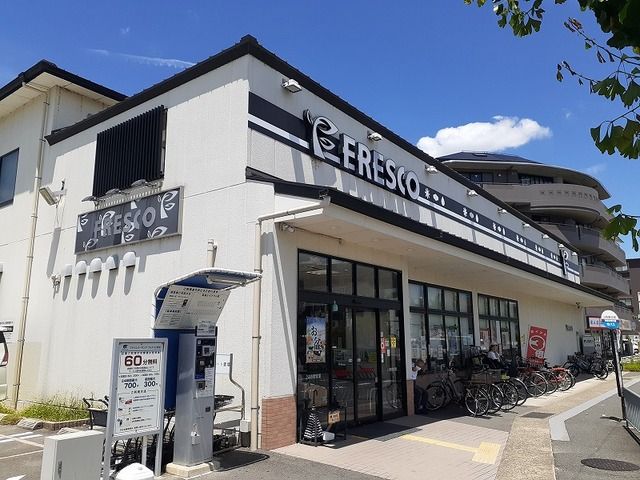 スーパー　スーパーフレスコ 上桂店（スーパー）まで600m