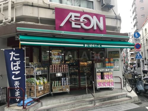 スーパー　まいばすけっと　大塚駅北口店（スーパー）まで222m