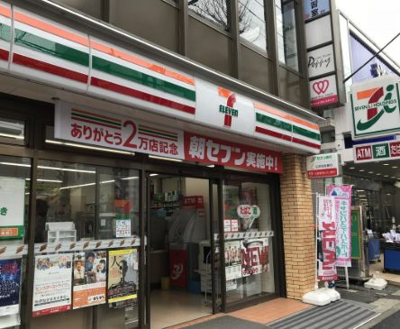 コンビニ　セブンイレブン 横浜青葉台駅前店（コンビニ）まで382m