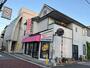 その他　クリーニング店（その他）まで350m