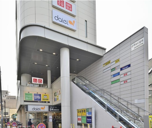 スーパー　ダイエー下北沢店（スーパー）まで332m