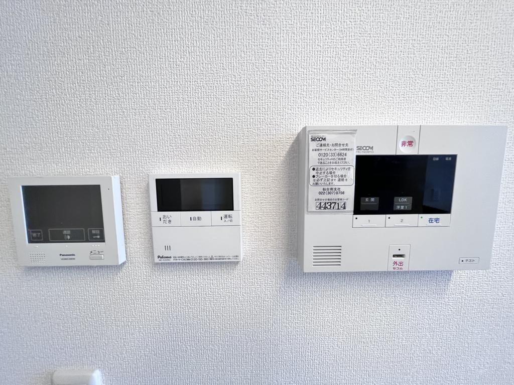 セキュリティ