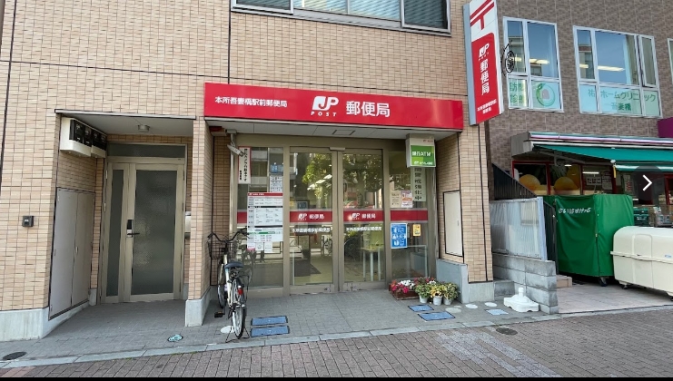 郵便局　本所吾妻橋駅前郵便局（郵便局）まで411m