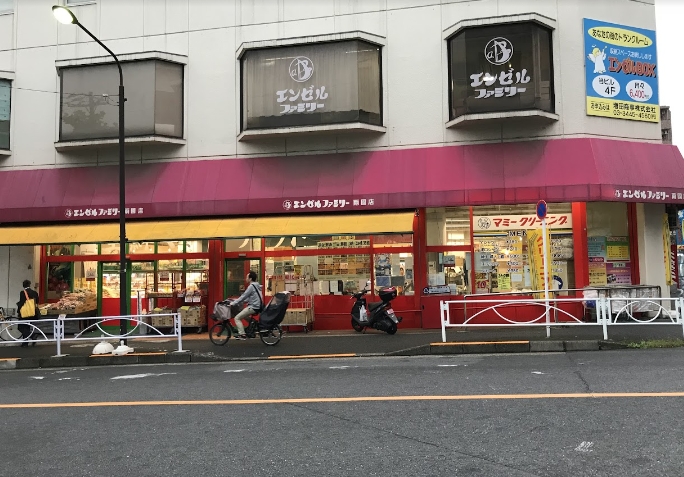 スーパー　エンゼルファミリー両国店（スーパー）まで509m
