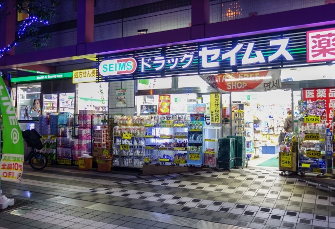 ドラックストア　ドラッグセイムス墨田両国店（ドラッグストア）まで234m