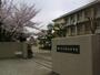 中学校　松山市立勝山中学校（中学校）まで620m