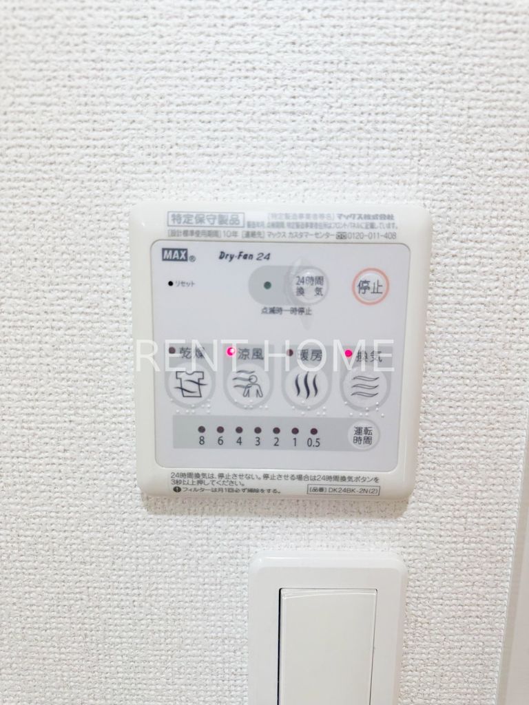 その他設備　浴室乾燥暖房機