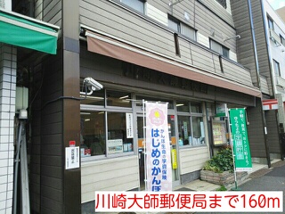 郵便局　川崎大師郵便局（郵便局）まで416m