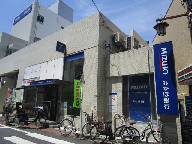 銀行　みずほ銀行（銀行）まで250m
