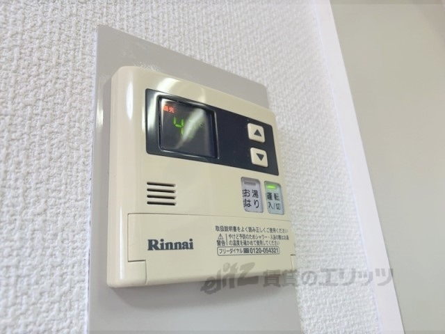 その他設備　給湯器リモコン
