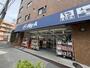 その他　ビッグ・エー板橋西台二丁目店（その他）まで503m