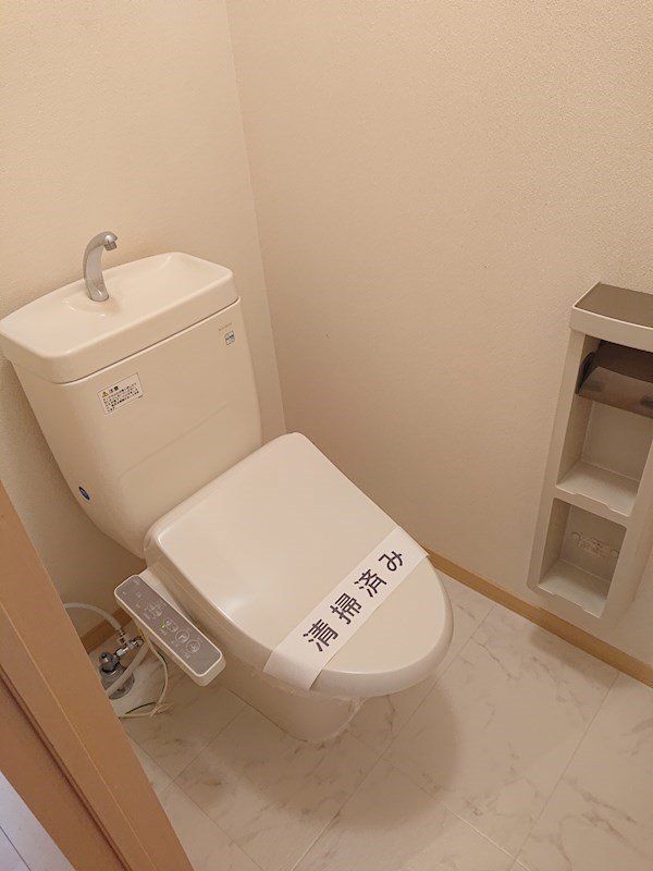トイレ　トイレ