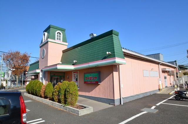 スーパー　サイゼリア（スーパー）まで1400m