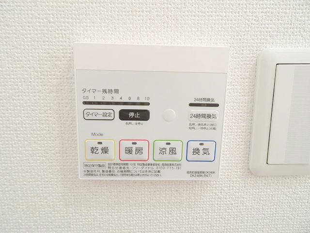 その他設備