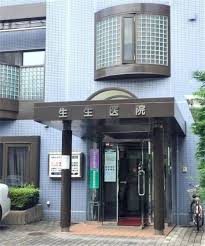 病院　伊谷医院（病院）まで493m