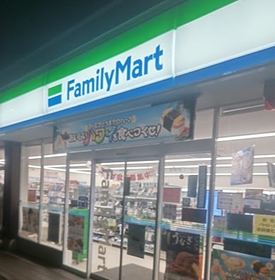 コンビニ　ファミリーマート 西新井二丁目店（コンビニ）まで148m
