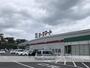 スーパー　ヨークマート西大竹店（スーパー）まで1624m