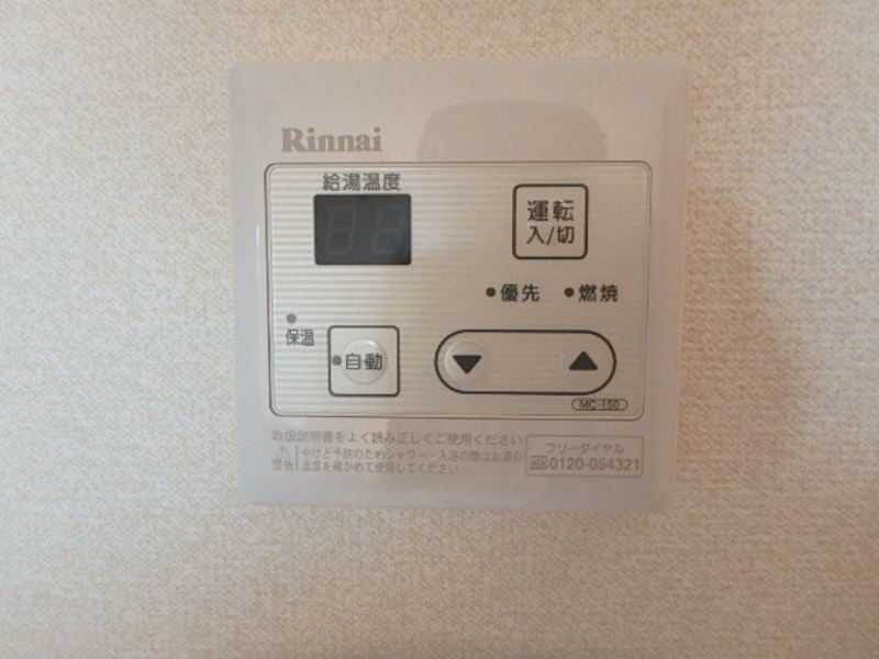 その他設備　図面と現状に相違がある場合には現状を優先．．．