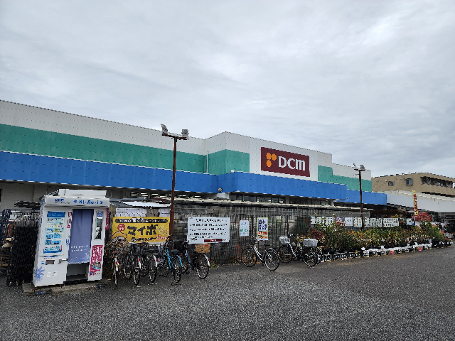 ホームセンター　ホームセンターくろがねや稲城押立店（ホームセンター）まで263m