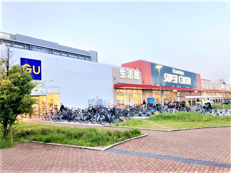 スーパー　イズミヤスーパーセンター福町店（スーパー）まで522m