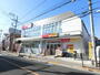 ドラックストア　ツルハドラッグ世田谷千歳台店（ドラッグストア）まで657m