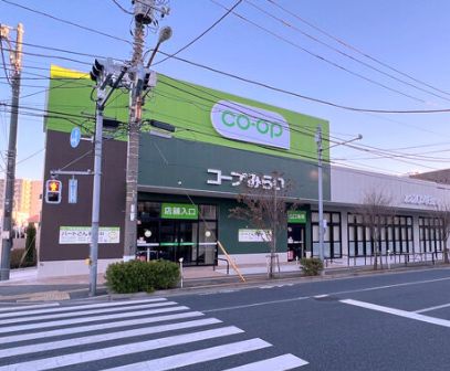 スーパー　コープ杉並井草店（スーパー）まで627m