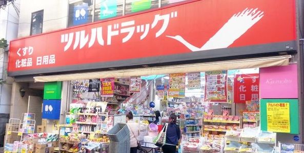 ドラックストア　ツルハドラッグ下井草駅前店（ドラッグストア）まで834m