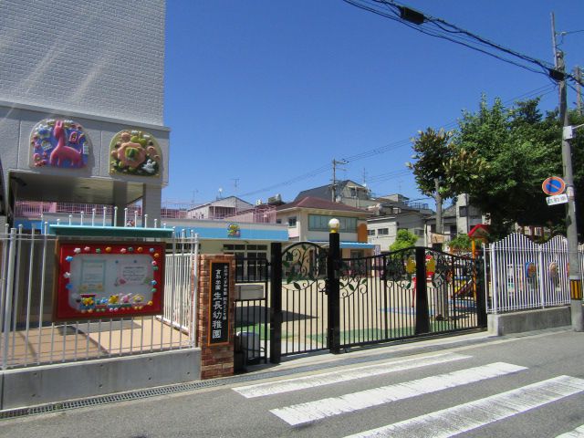 幼稚園・保育園　生長幼稚園（幼稚園・保育園）まで455m