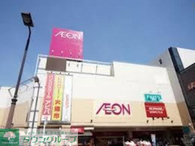 スーパー　イオン西新井店（スーパー）まで960m