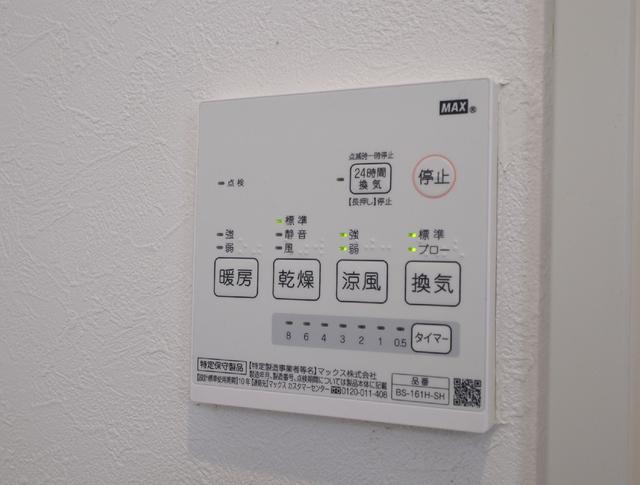 その他設備　設備　浴室乾燥機※同物件・同仕様画像