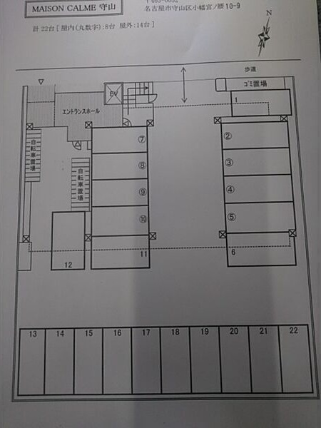 駐車場　くじらのゼロ賃貸は＼仲介手数料0円×初期費用最安×全国対応／