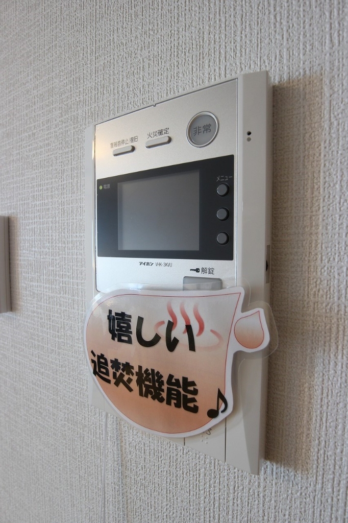 セキュリティ　安心、安全のモニター付インターホンです。