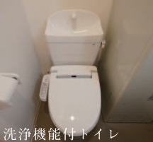 トイレ　ラフォート横浜鶴見