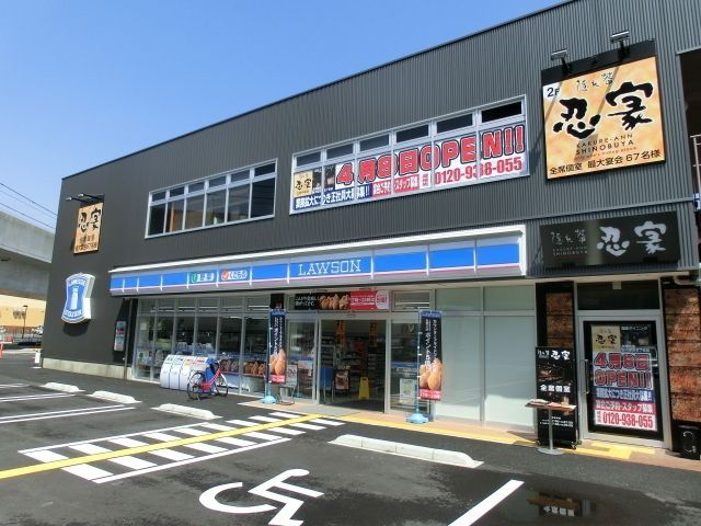 コンビニ　ローソン三郷中央店（コンビニ）まで900m