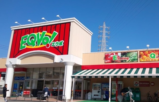スーパー　ＥＱＶｏ！福岡店（スーパー）まで1056m