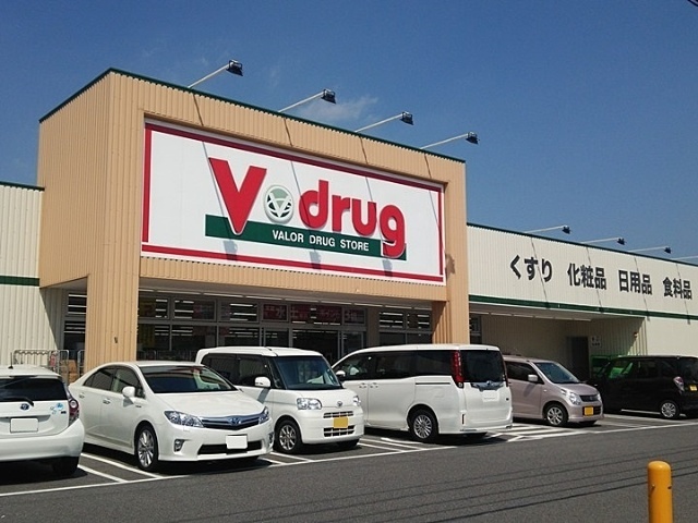ドラックストア　Ｖ・ｄｒｕｇ上地店（ドラッグストア）まで81m