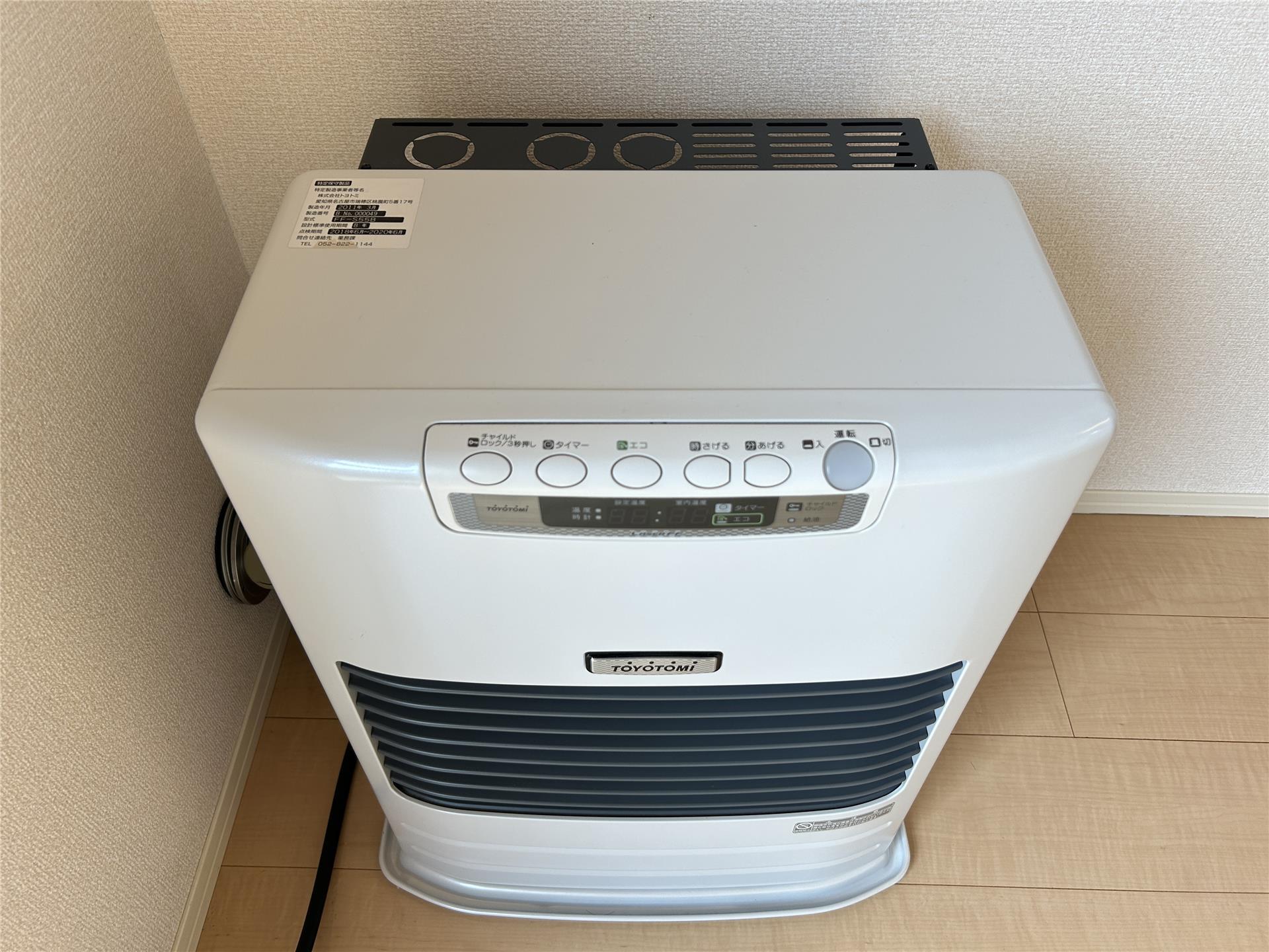 その他設備　自動給油ＦＦストーブ