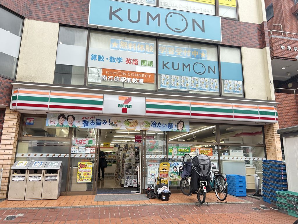 コンビニ　セブンイレブン　市川南行徳駅前店（コンビニ）まで120m
