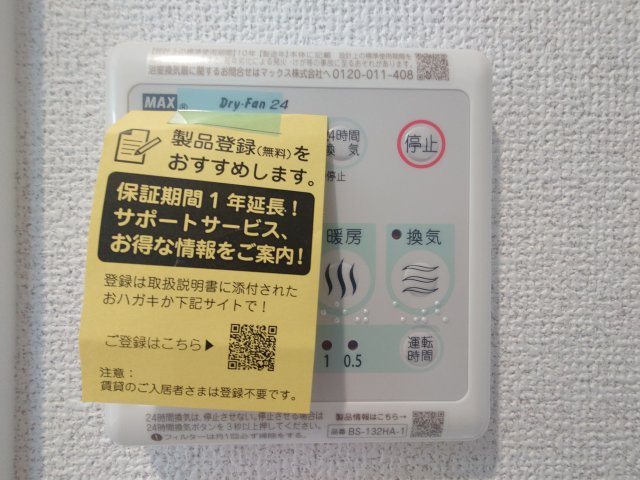 ソリティア西宮池田のその他写真