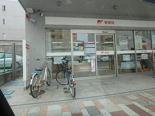 郵便局　辻堂郵便局（郵便局）まで650m