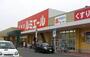 スーパー　ルミエール 古賀店（スーパー）まで1499m