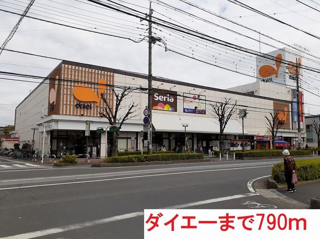 スーパー　ダイエー東川口店（スーパー）まで790m